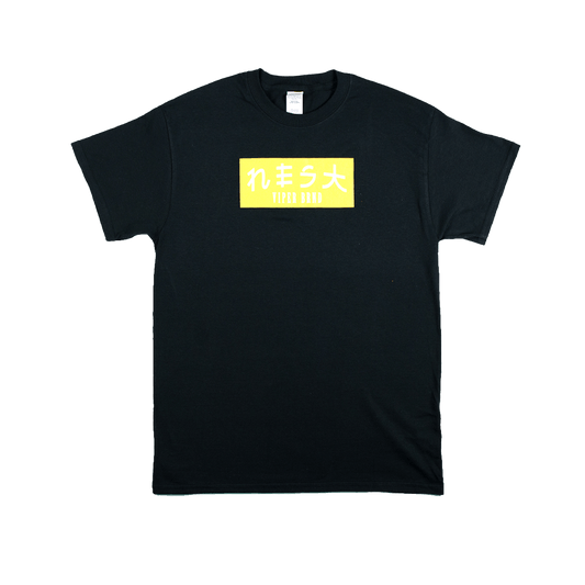 Nest Tee - Black image 0